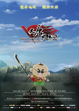 妻子成长