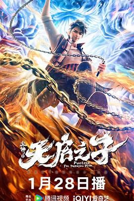 妻子成长