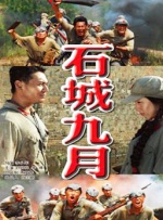 妻子成长